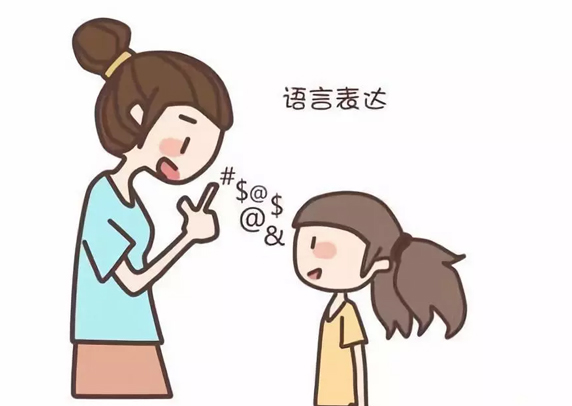 破除偏见：儿童语言沟通障碍，从来不是孩子&ldquo;笨&rdquo;或&ldquo;胆小&rdquo;