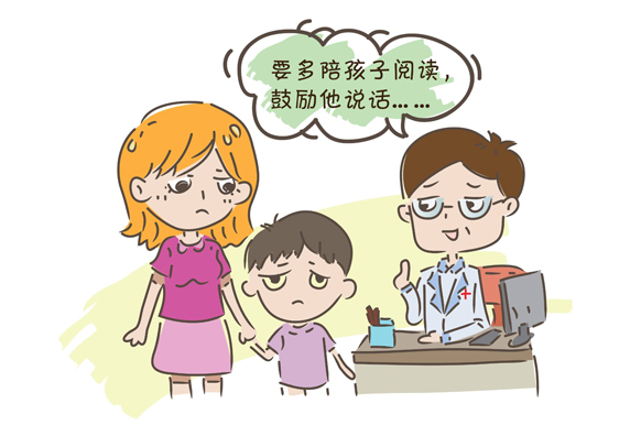 0-3岁关键期!儿童发育迟缓早期信号，家长逐条自查